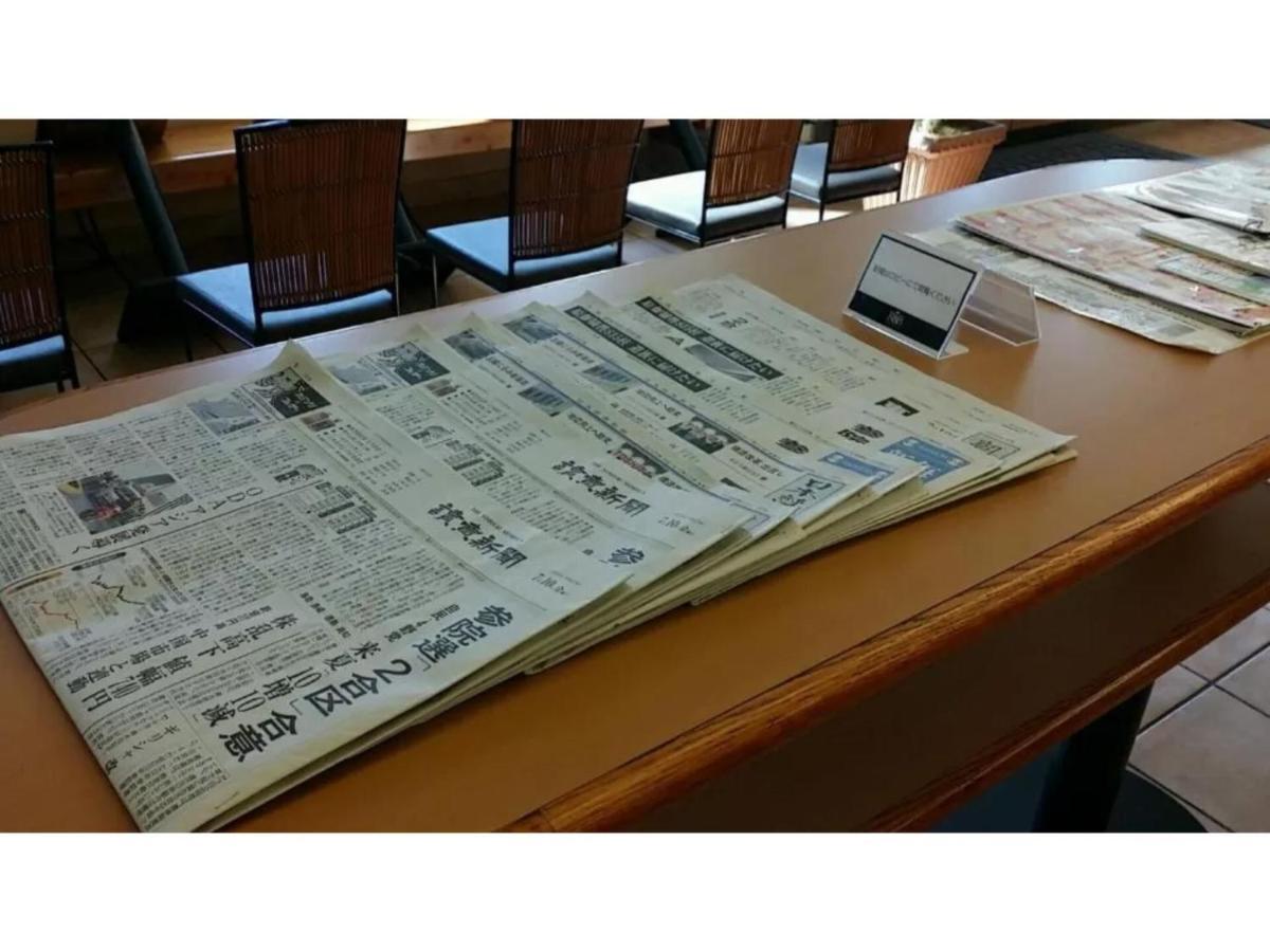 R&B Hotel Kumagaya Ekimae - Vacation Stay 14848V Exterior photo